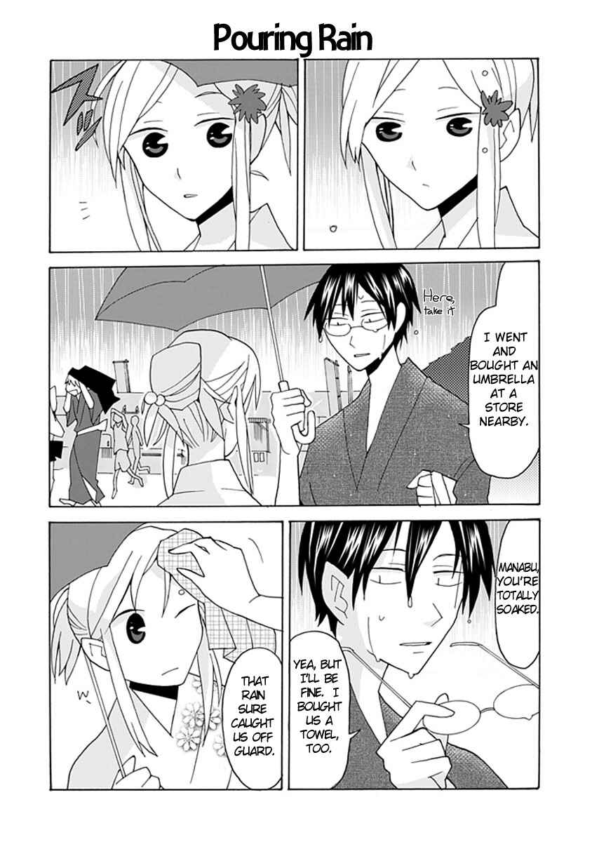 Page 12 Chapter 5 Yandere Kanojo (Online)