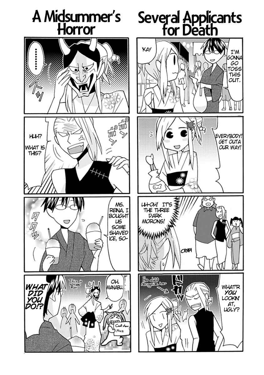 Page 9 Chapter 5 Yandere Kanojo (Online)