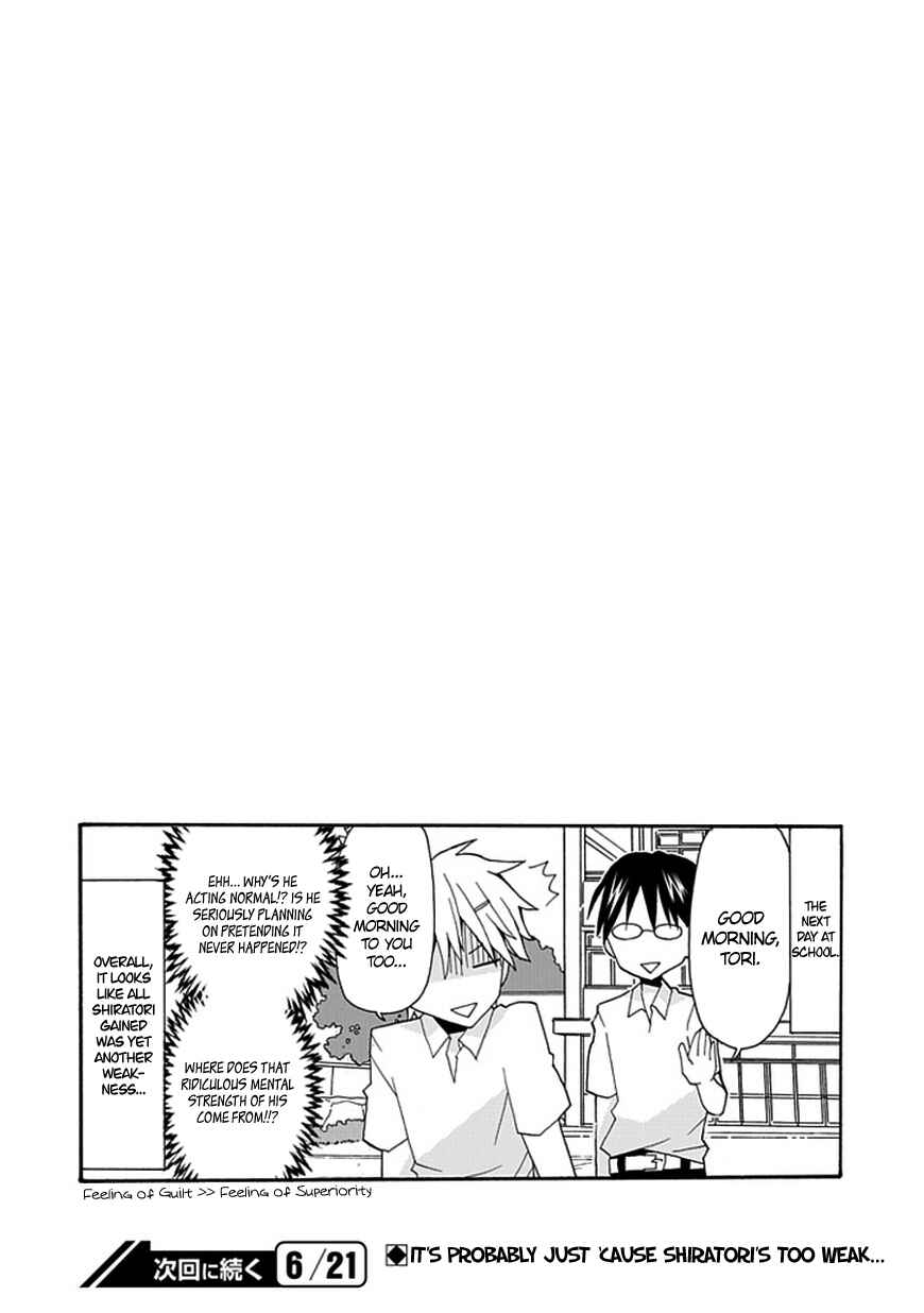 Page 15 Chapter 40 Yandere Kanojo (Online)