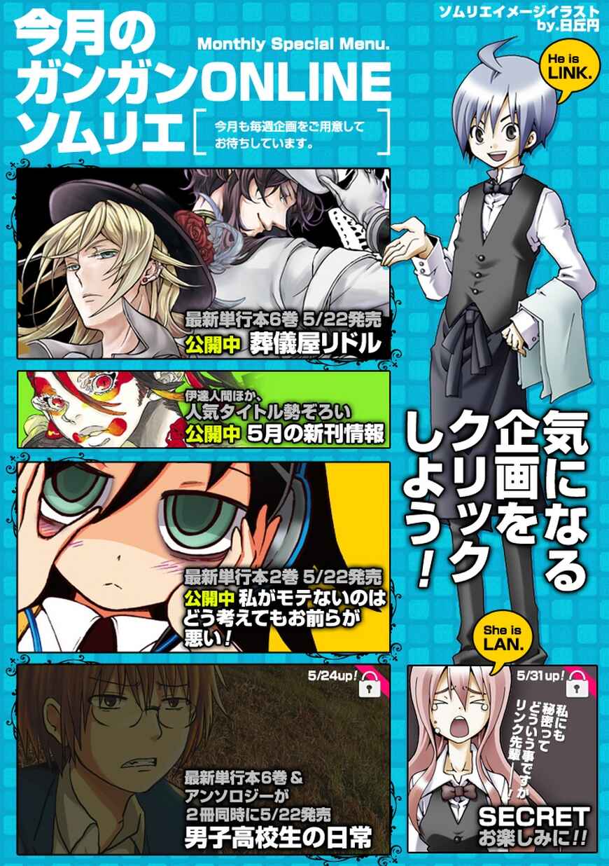Page 21 Chapter 40 Yandere Kanojo (Online)