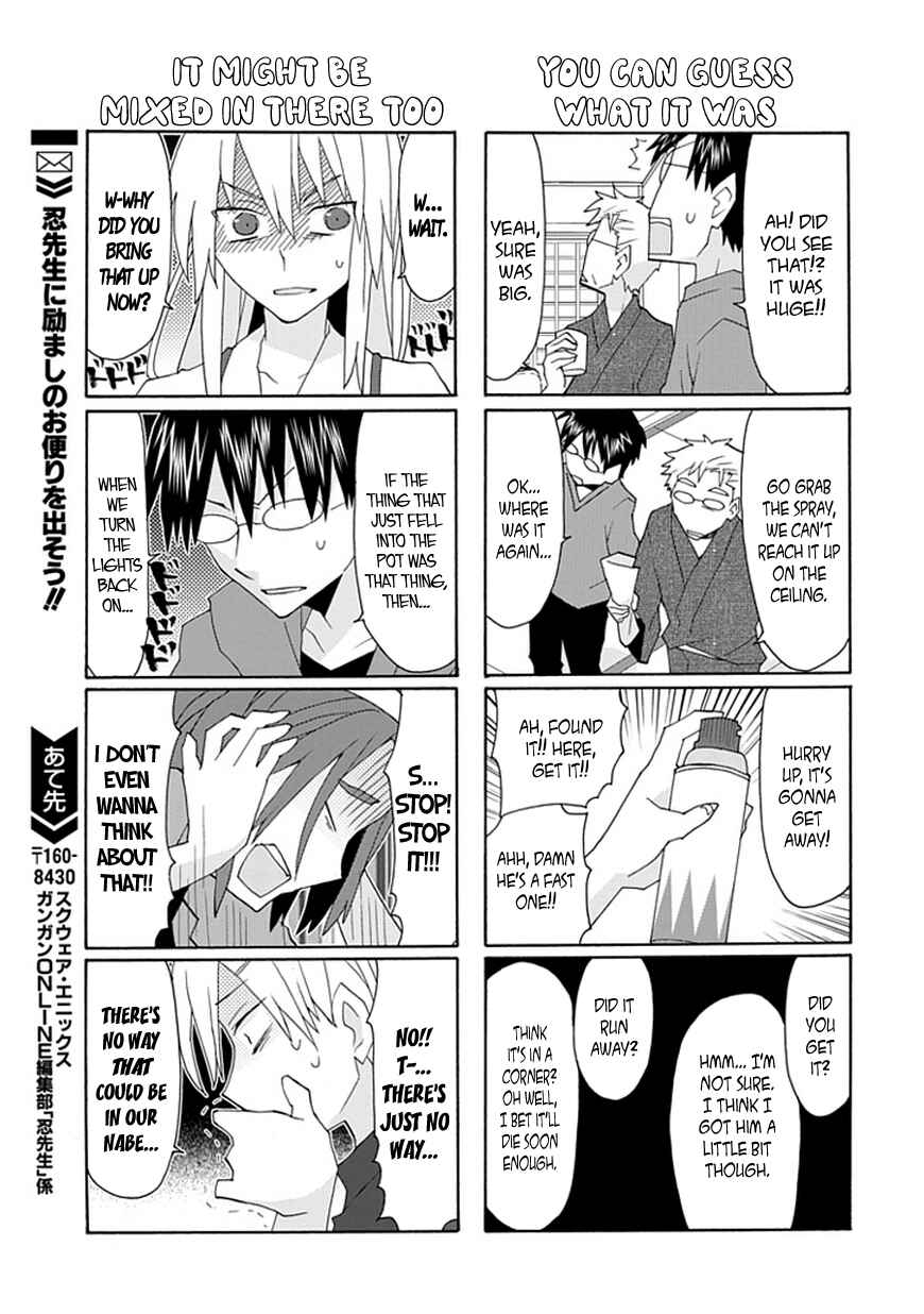 Page 14 Chapter 44 Yandere Kanojo (Online)