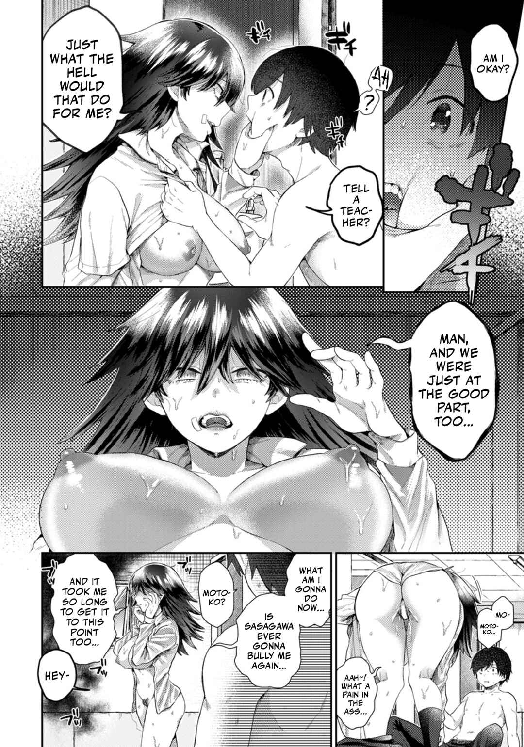 Page 4 Chapter Unknown_54e1 Mishiranu Osananajimi