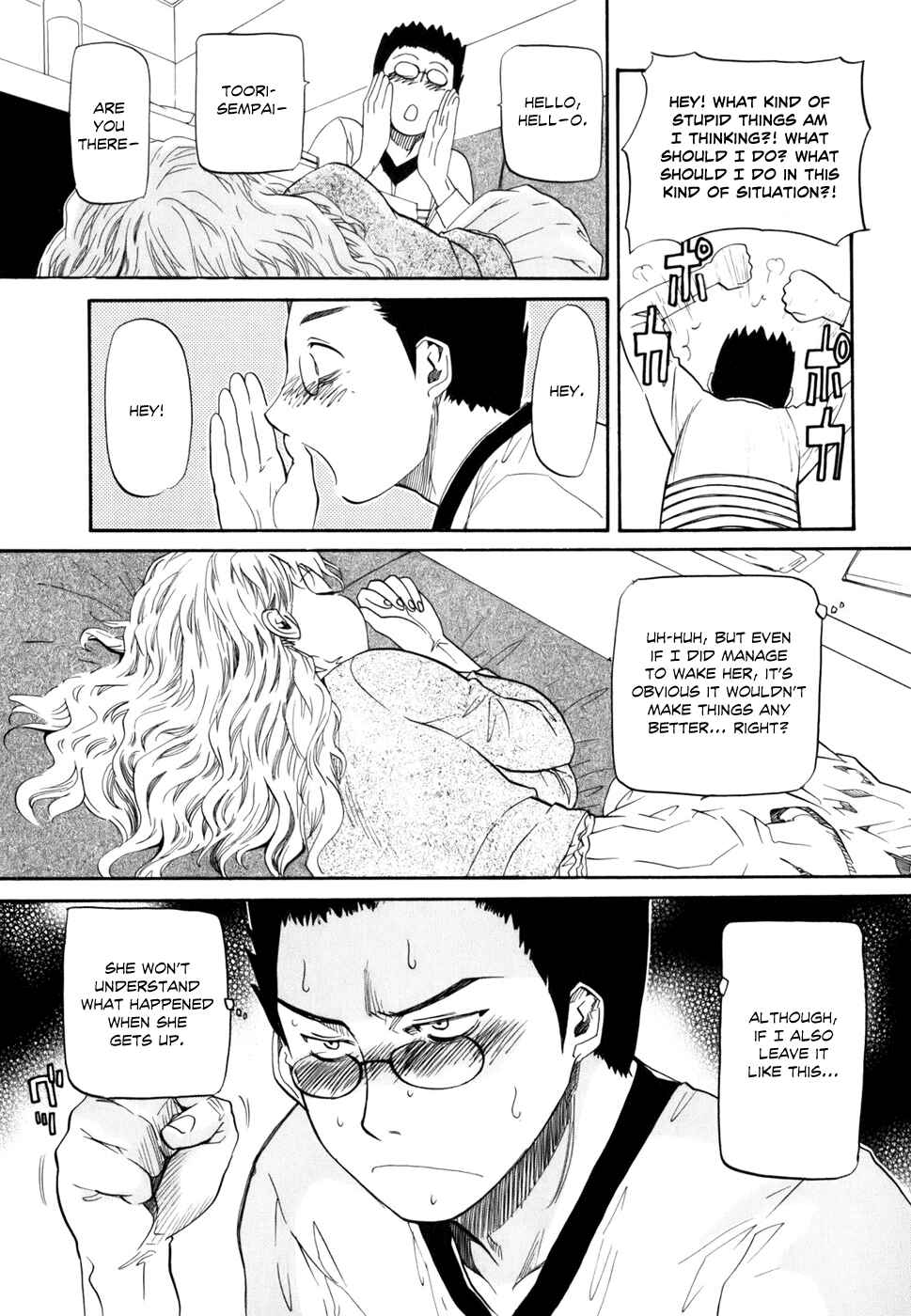 Page 12 Chapter 4 Before and After Dreams