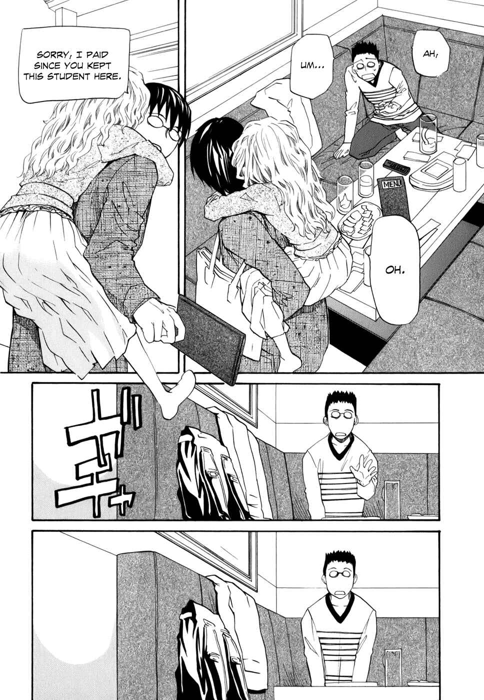 Page 17 Chapter 4 Before and After Dreams