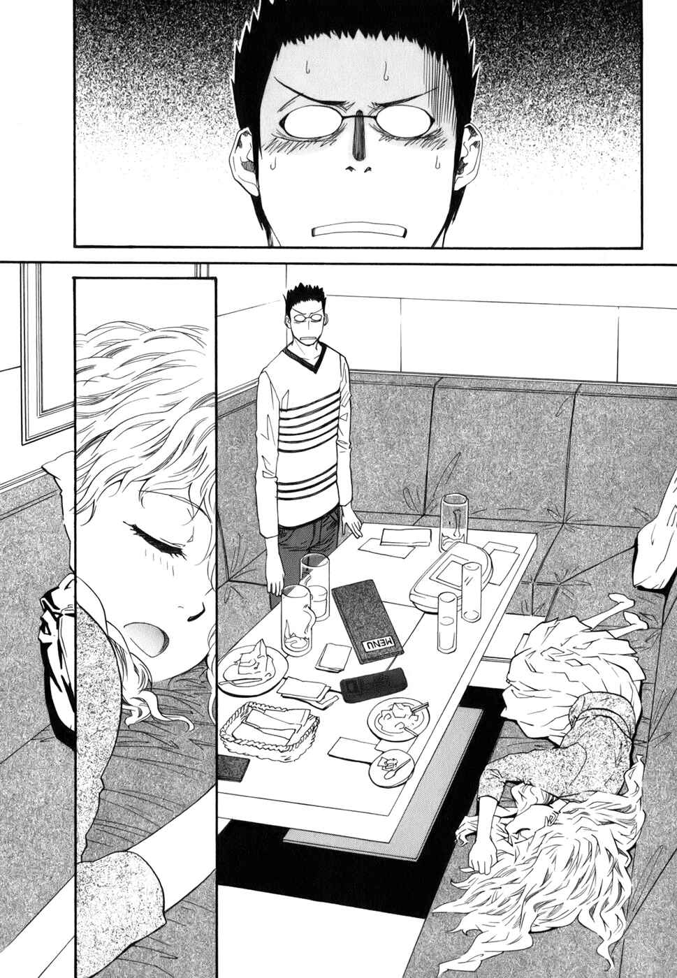 Page 2 Chapter 4 Before and After Dreams