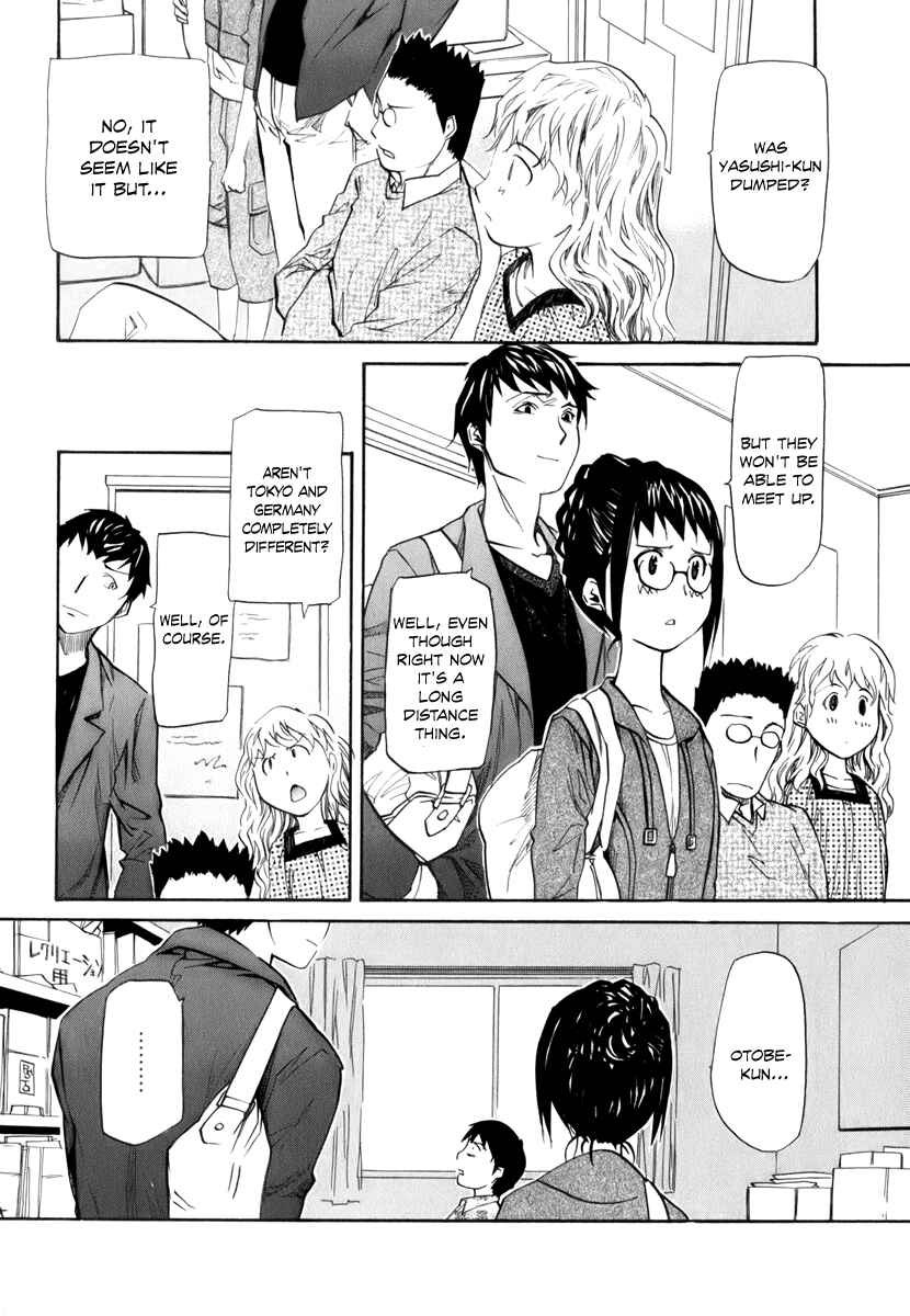 Page 14 Chapter 5 Before and After Dreams