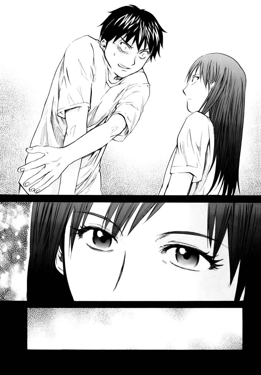 Page 19 Chapter 5 Before and After Dreams