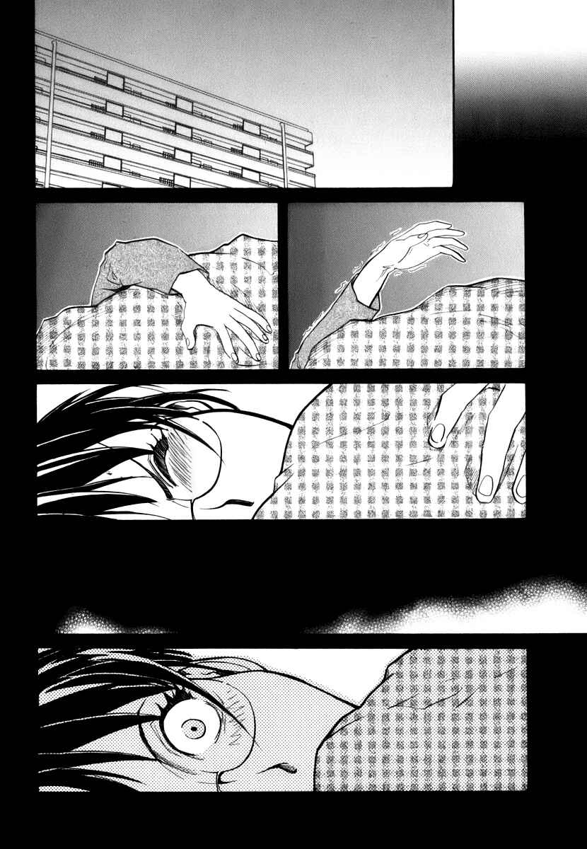 Page 6 Chapter 6 Before and After Dreams