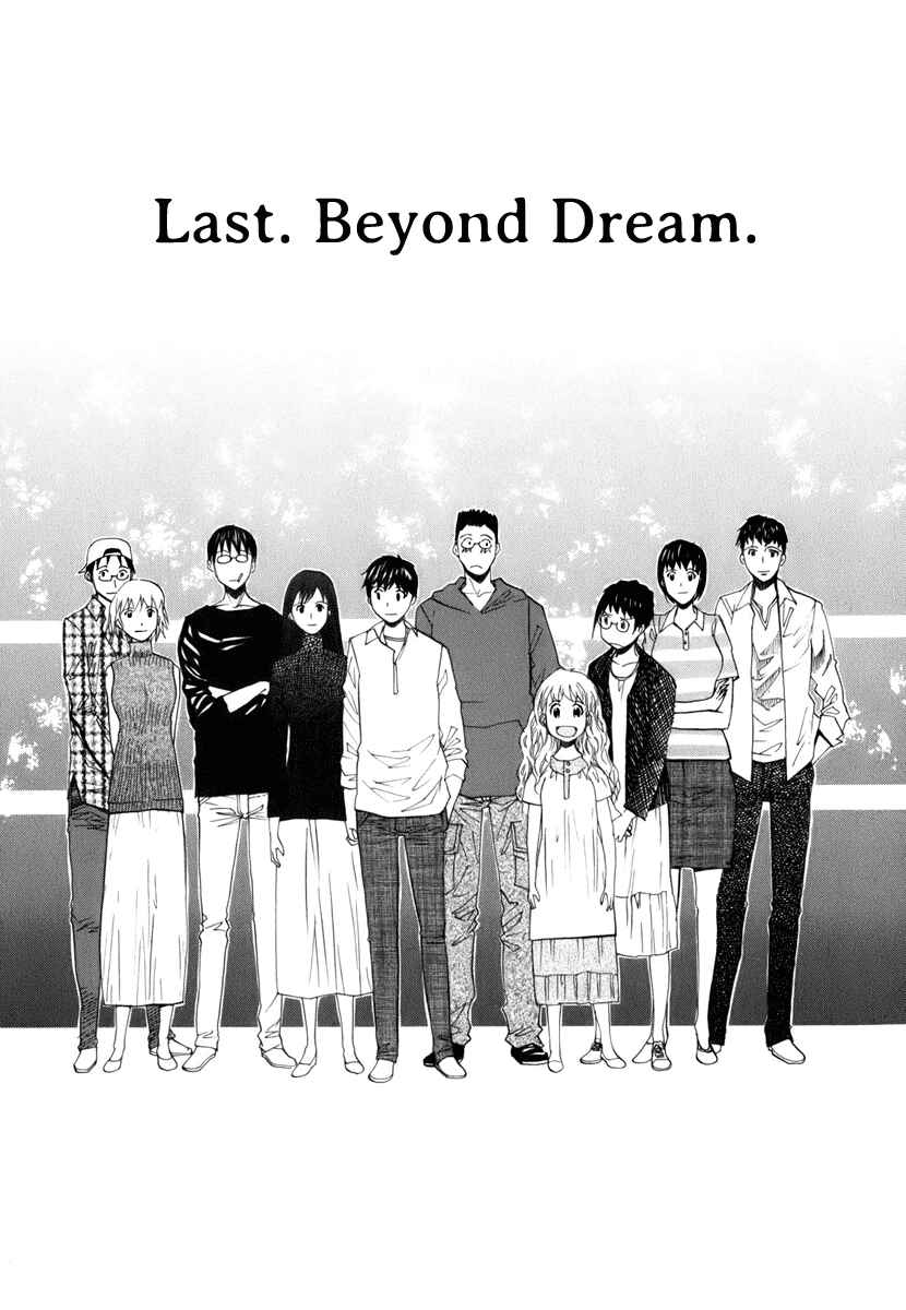 Page 1 Chapter 7 Before and After Dreams