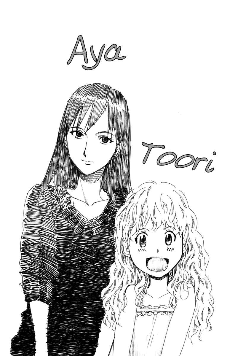 Page 35 Chapter 7 Before and After Dreams