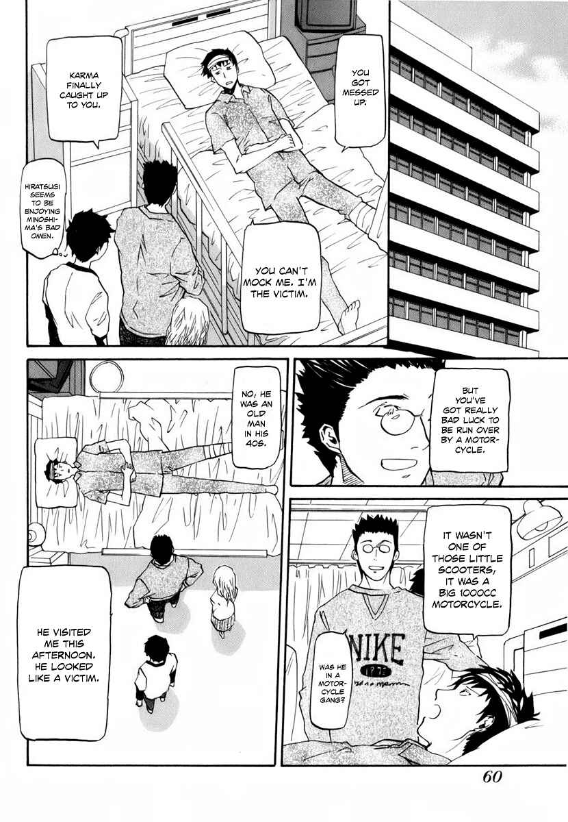 Page 26 Chapter 2 Before and After Dreams