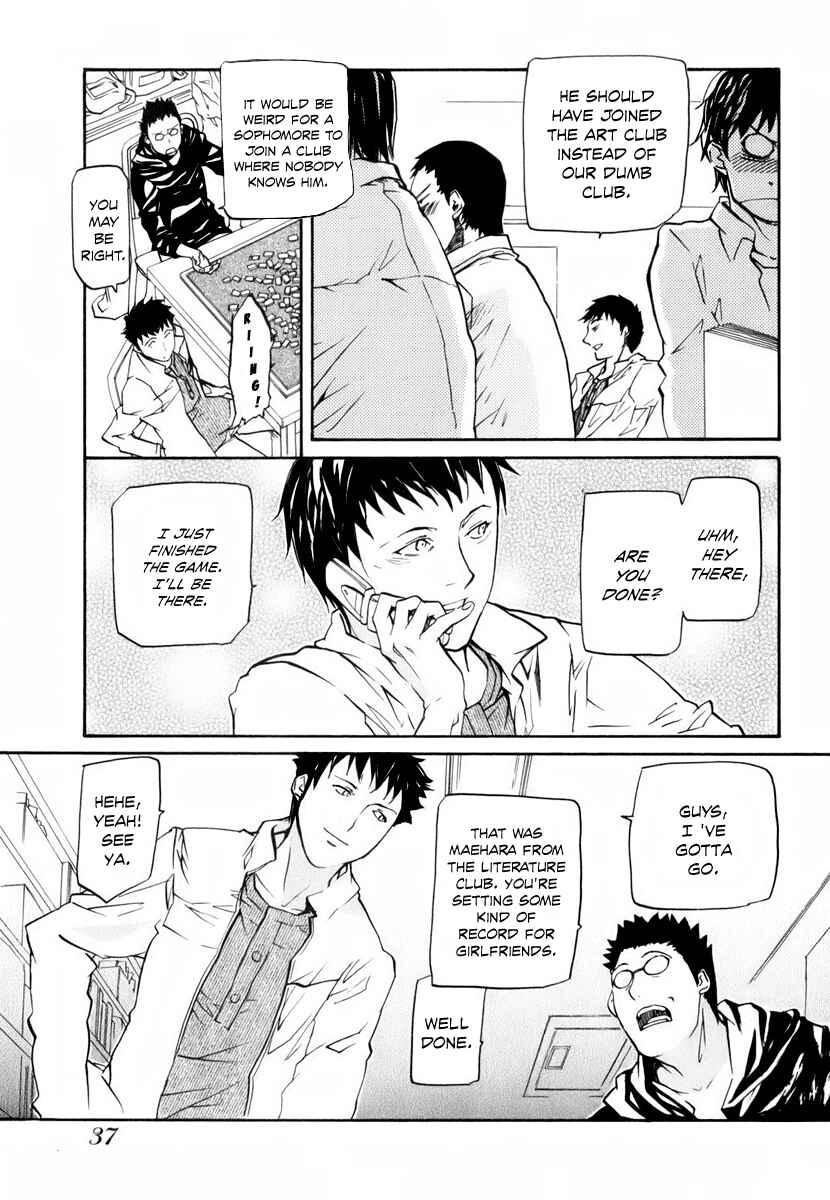 Page 3 Chapter 2 Before and After Dreams