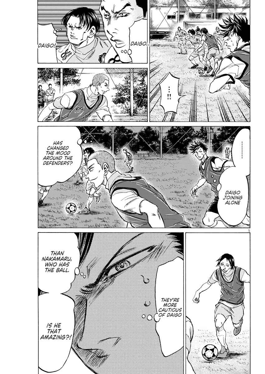 Page 5 Chapter 5 Ao Ashi Brotherfoot