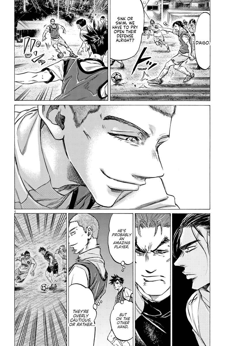 Page 6 Chapter 5 Ao Ashi Brotherfoot