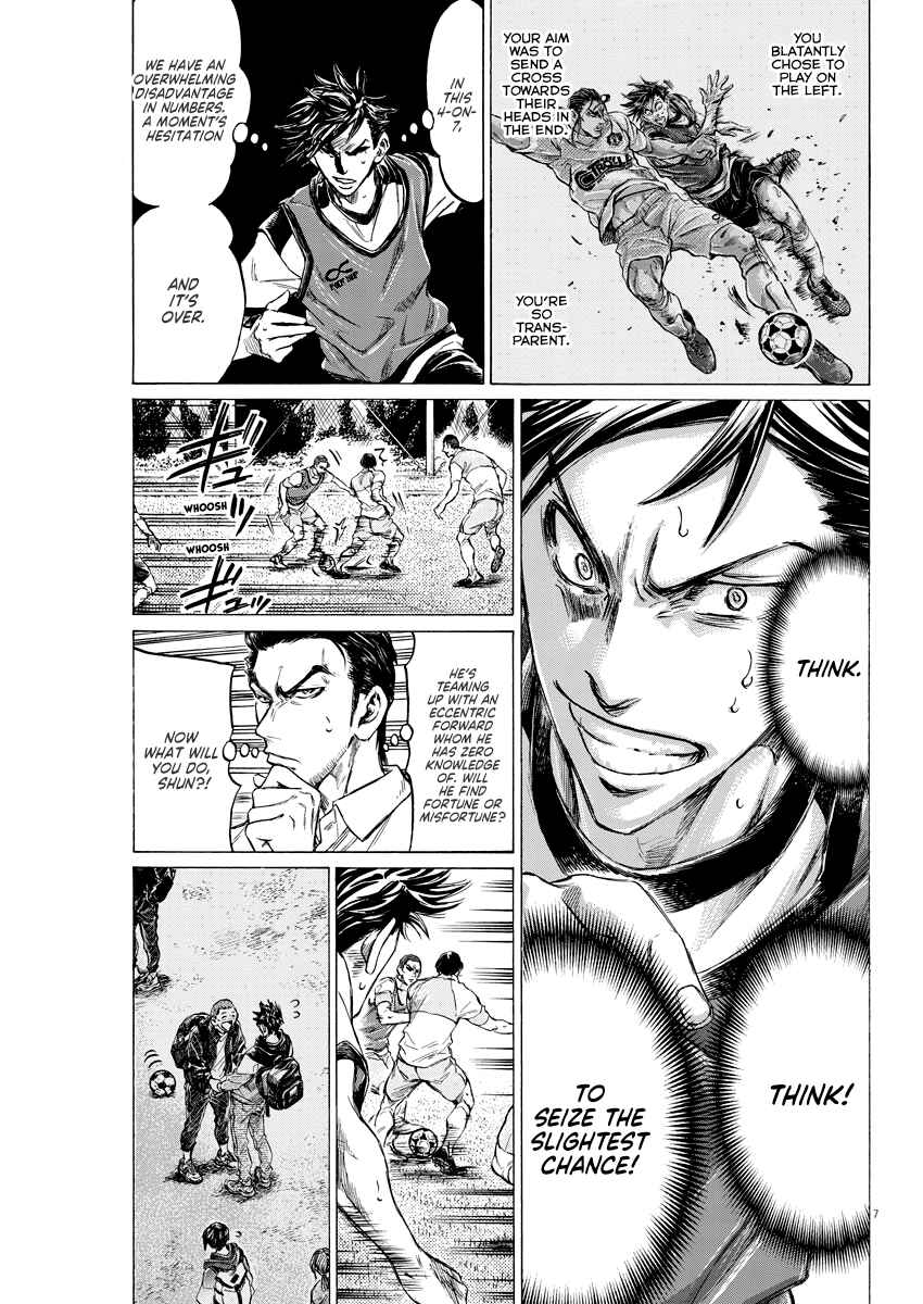 Page 7 Chapter 5 Ao Ashi Brotherfoot