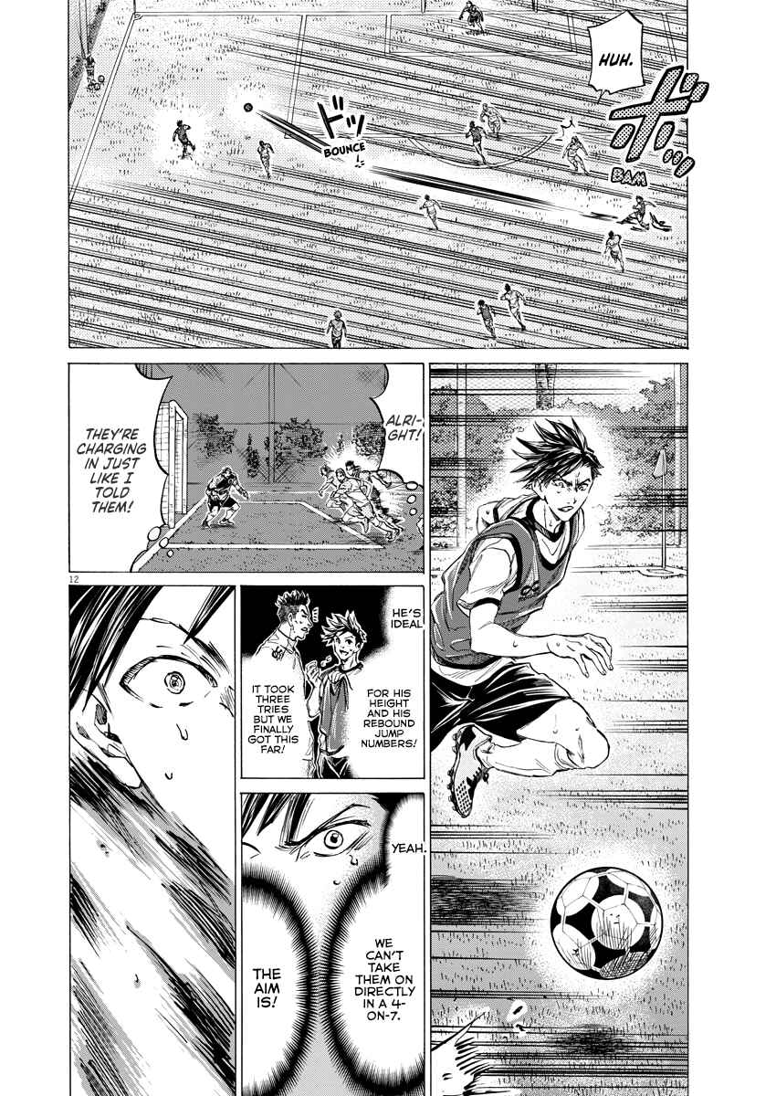 Page 12 Chapter 4 Ao Ashi Brotherfoot