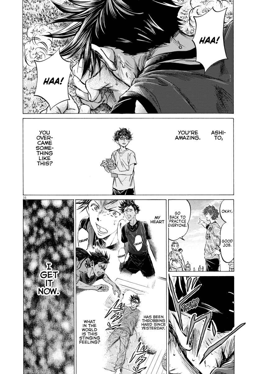 Page 16 Chapter 4 Ao Ashi Brotherfoot