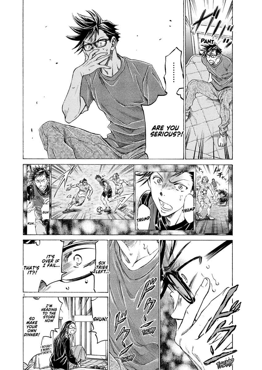 Page 4 Chapter 4 Ao Ashi Brotherfoot