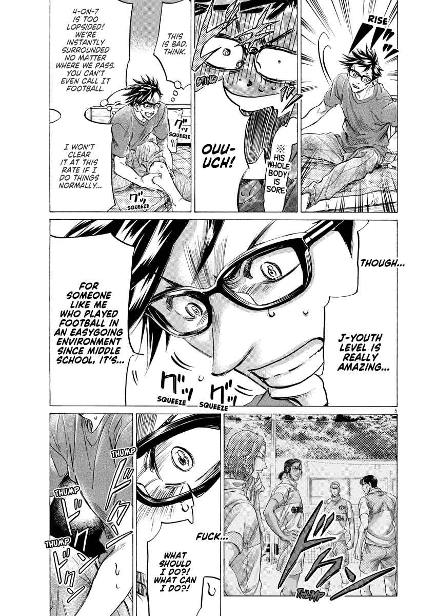 Page 5 Chapter 4 Ao Ashi Brotherfoot