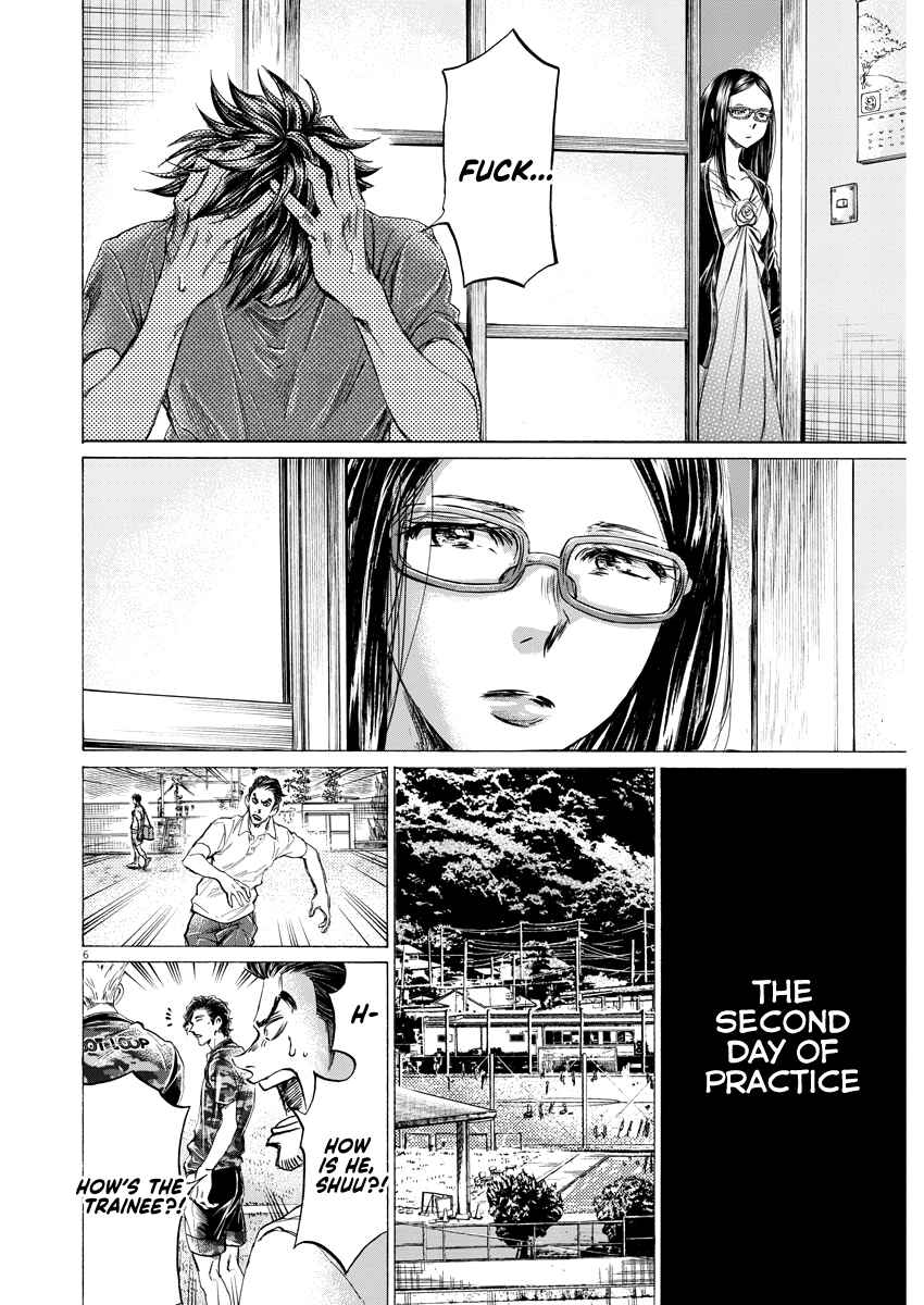 Page 6 Chapter 4 Ao Ashi Brotherfoot