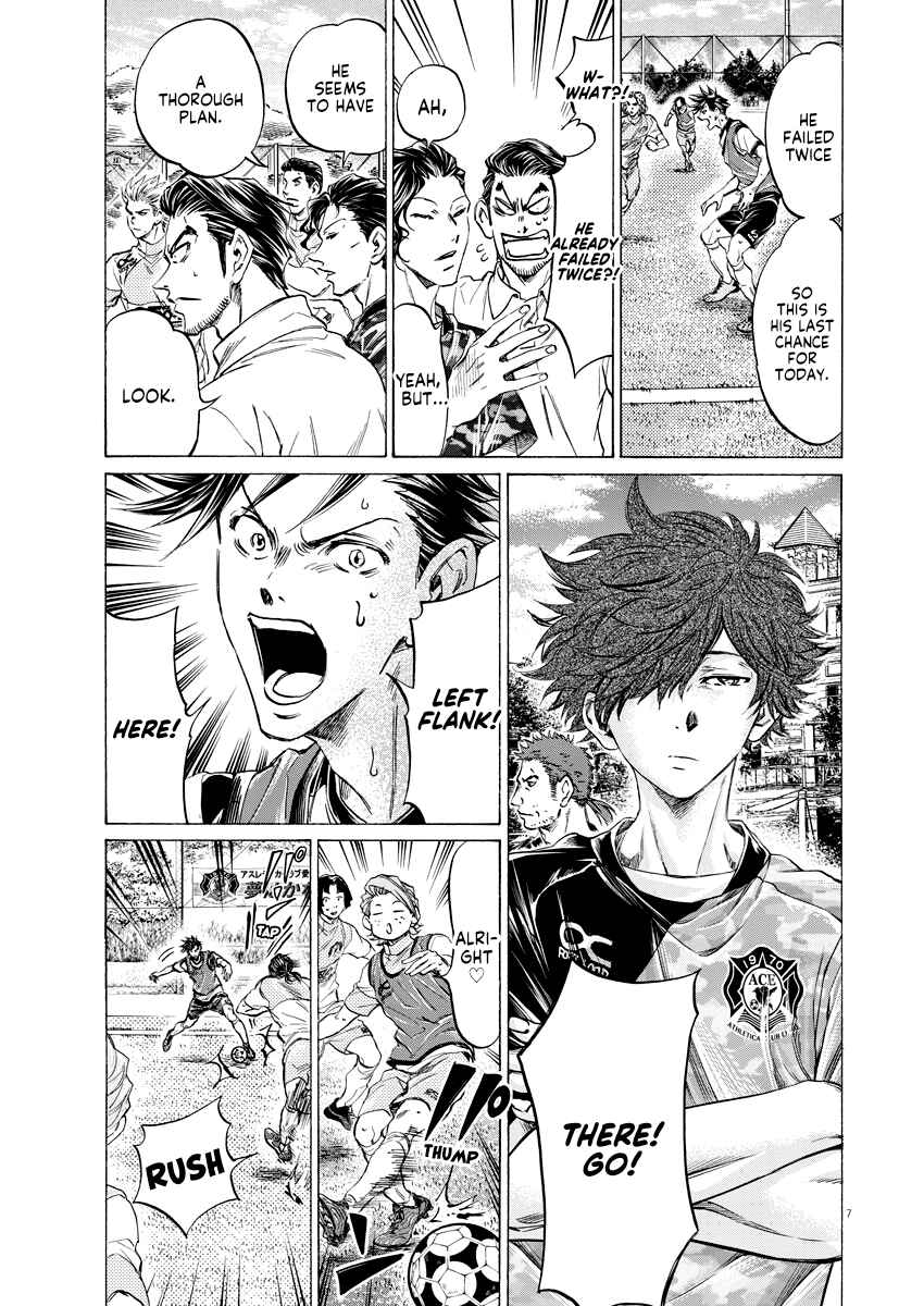 Page 7 Chapter 4 Ao Ashi Brotherfoot