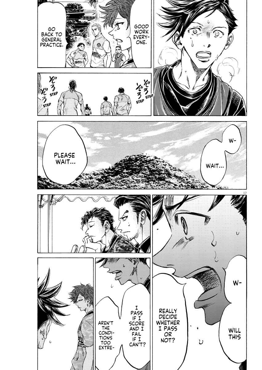 Page 17 Chapter 3 Ao Ashi Brotherfoot