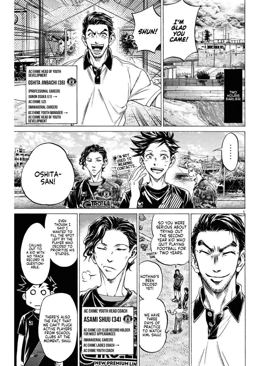 Page 5 Chapter 3 Ao Ashi Brotherfoot