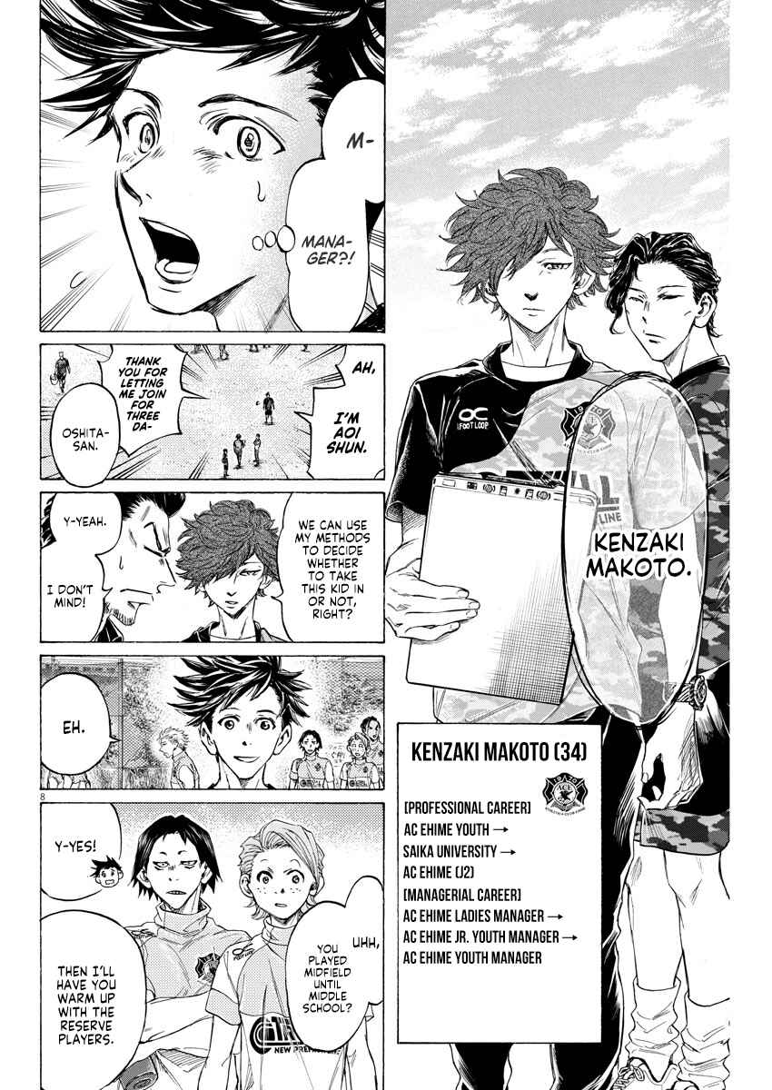 Page 8 Chapter 3 Ao Ashi Brotherfoot