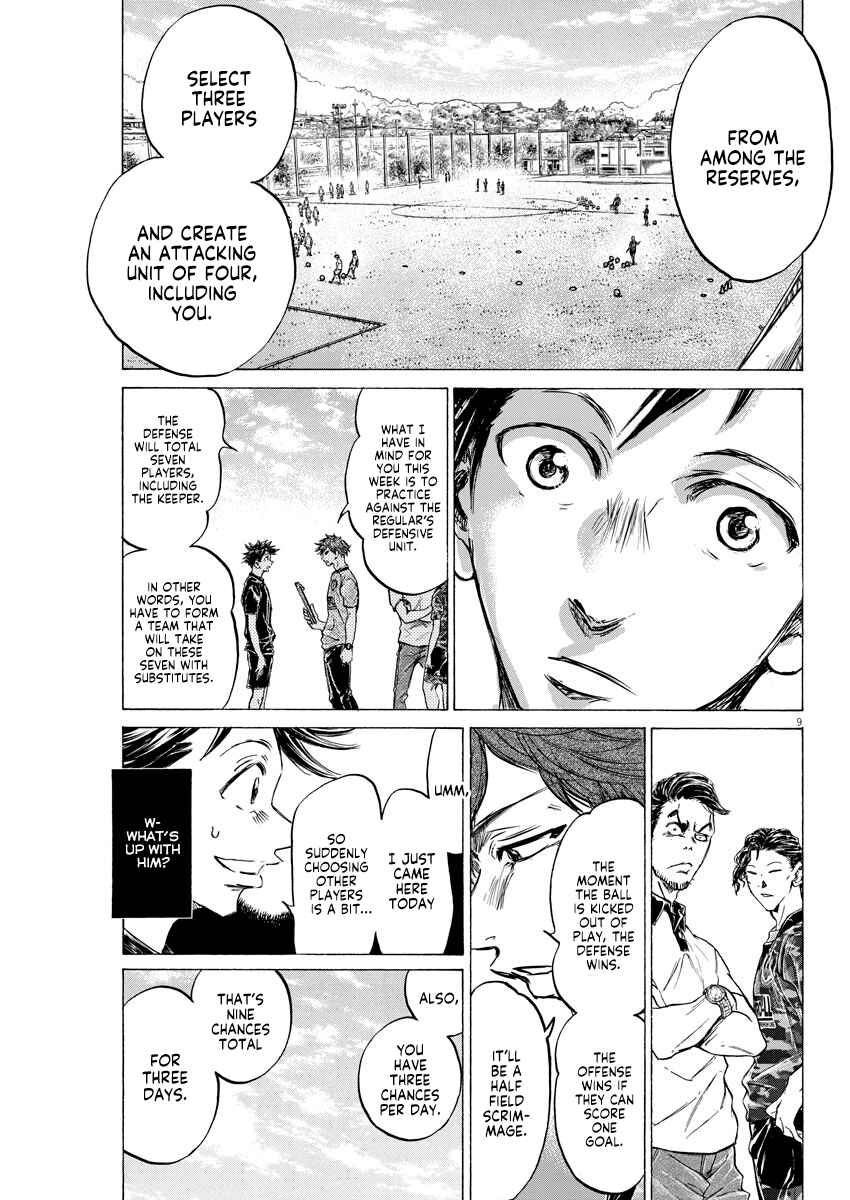 Page 9 Chapter 3 Ao Ashi Brotherfoot