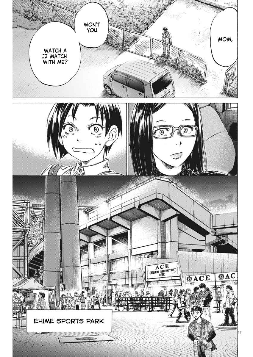 Page 13 Chapter 2 Ao Ashi Brotherfoot