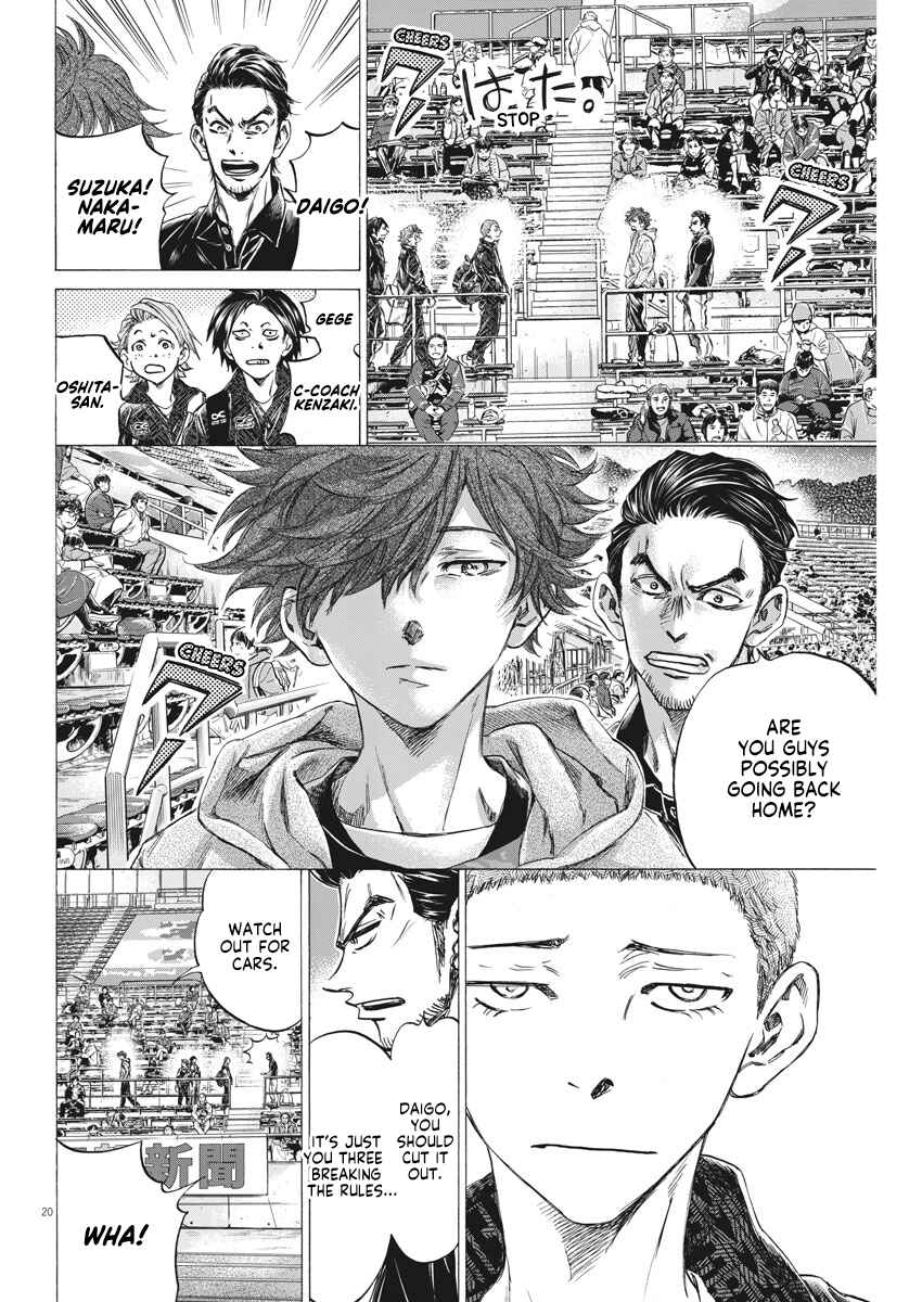 Page 20 Chapter 2 Ao Ashi Brotherfoot