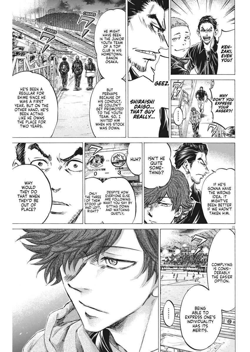 Page 21 Chapter 2 Ao Ashi Brotherfoot