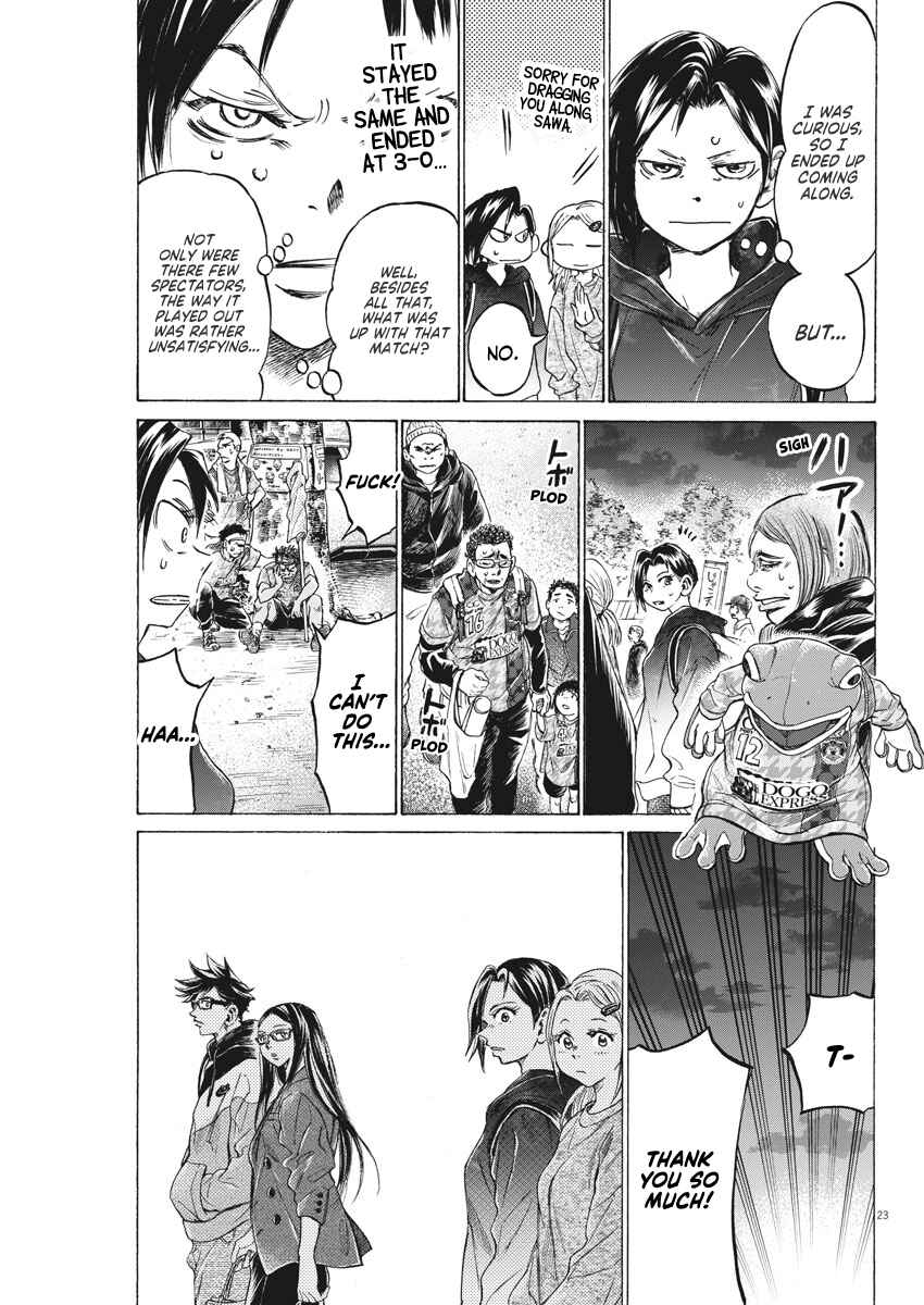 Page 23 Chapter 2 Ao Ashi Brotherfoot