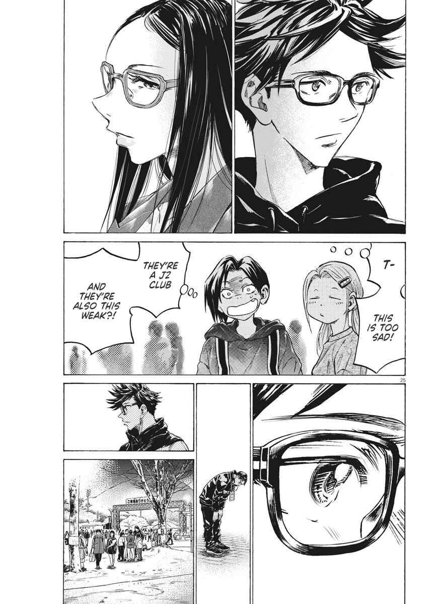 Page 25 Chapter 2 Ao Ashi Brotherfoot