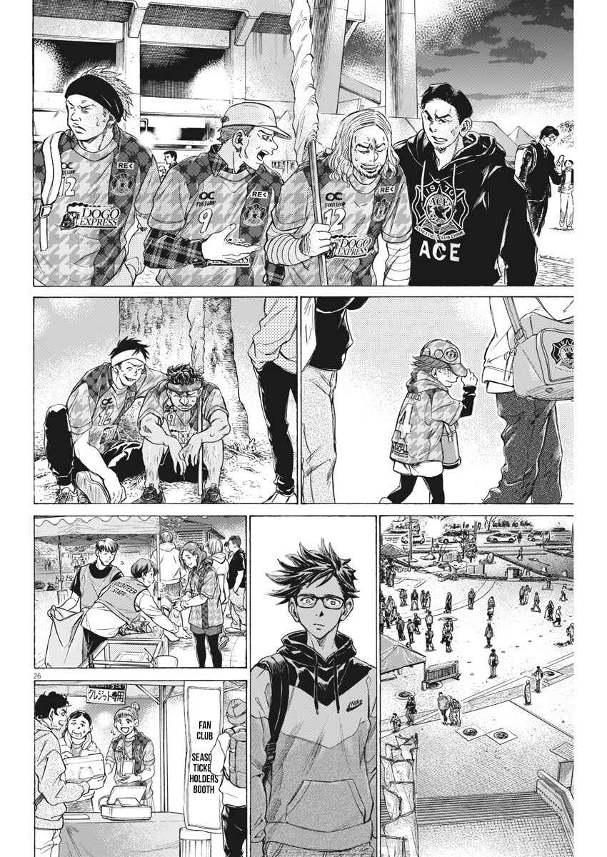 Page 26 Chapter 2 Ao Ashi Brotherfoot