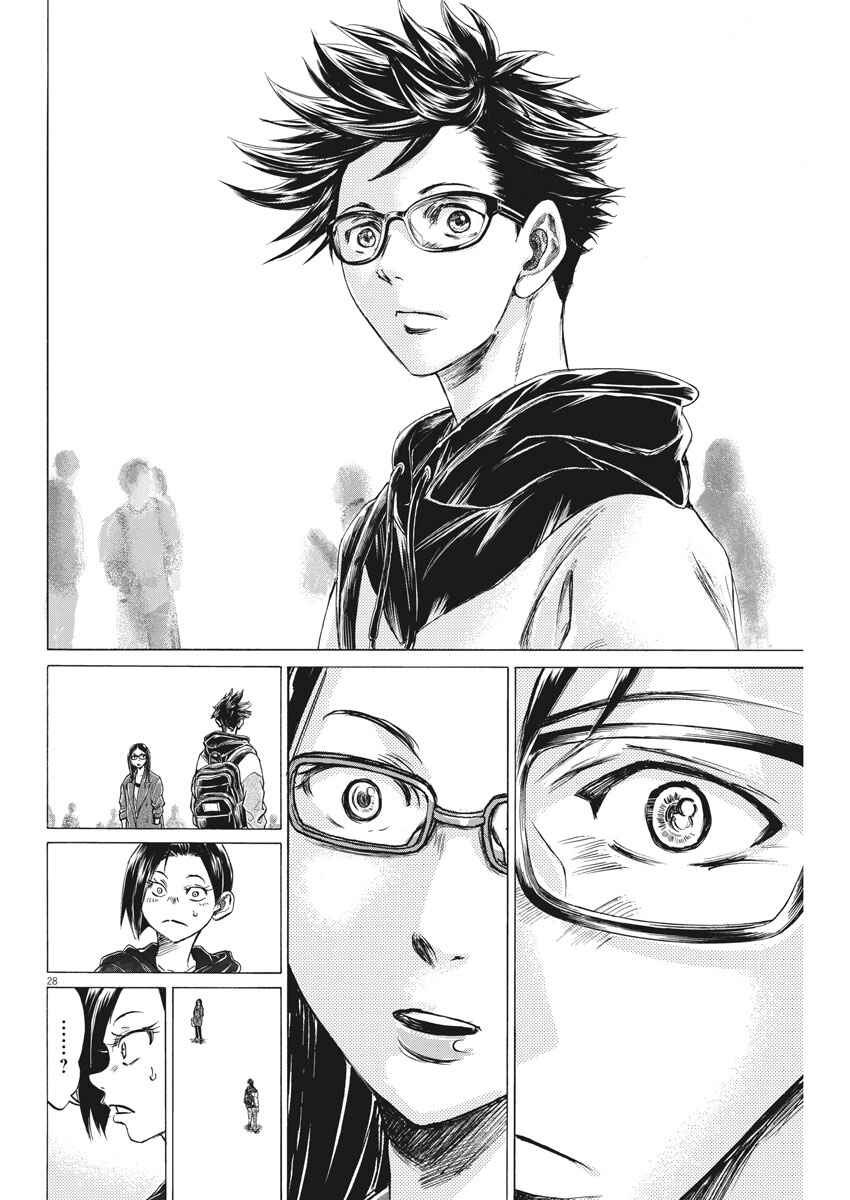 Page 28 Chapter 2 Ao Ashi Brotherfoot