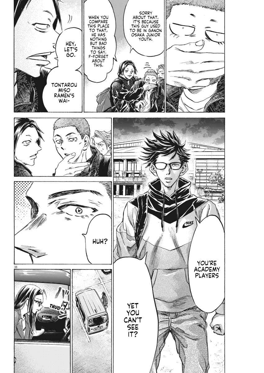 Page 38 Chapter 2 Ao Ashi Brotherfoot