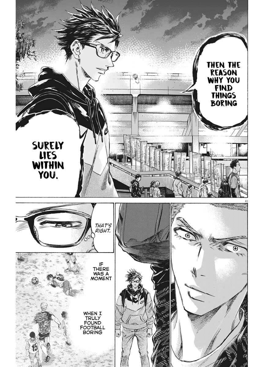 Page 41 Chapter 2 Ao Ashi Brotherfoot