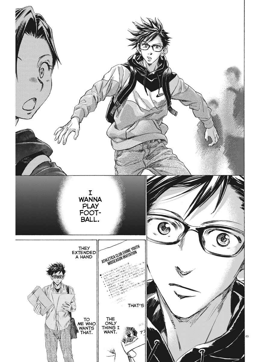 Page 48 Chapter 2 Ao Ashi Brotherfoot