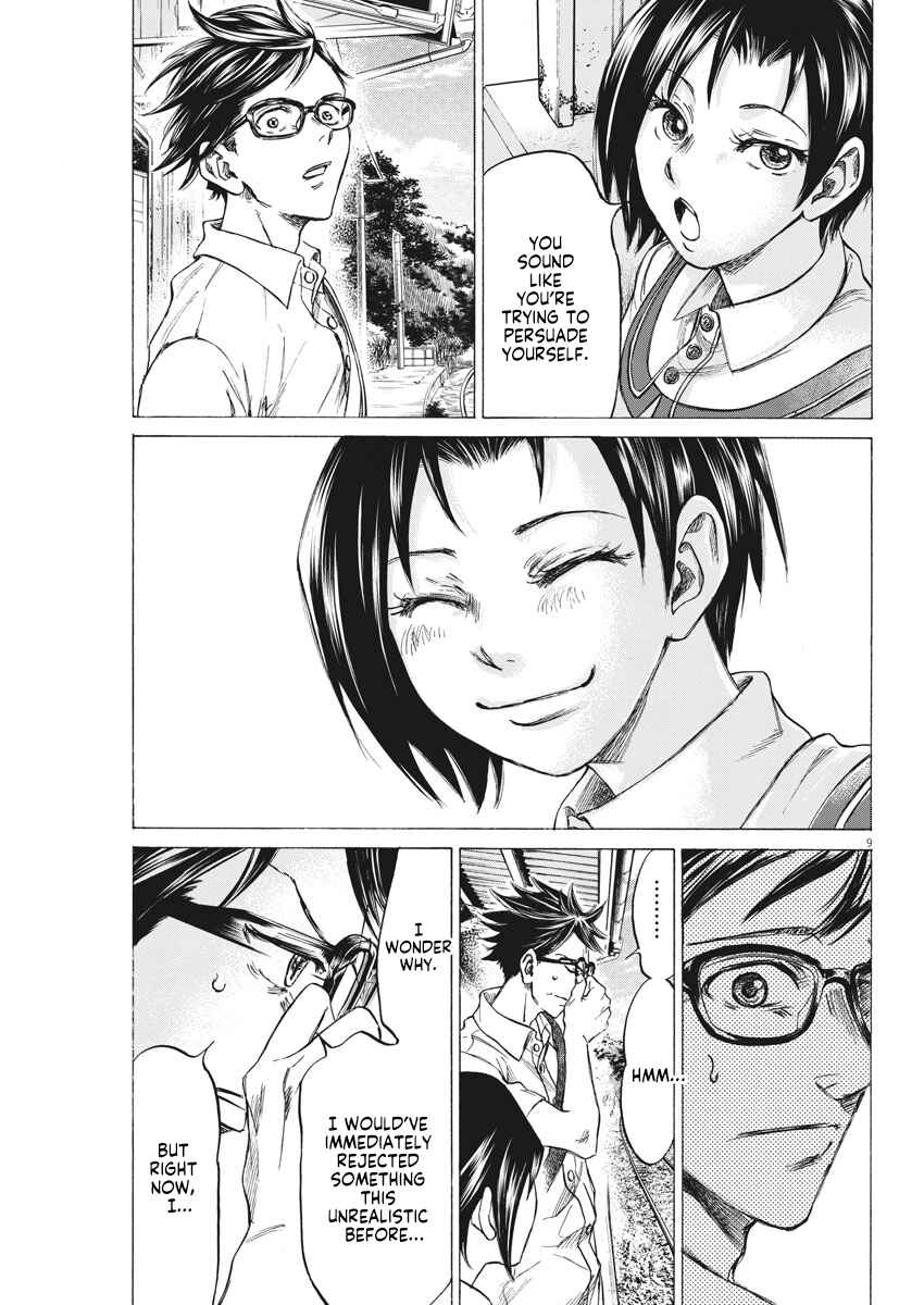 Page 9 Chapter 2 Ao Ashi Brotherfoot