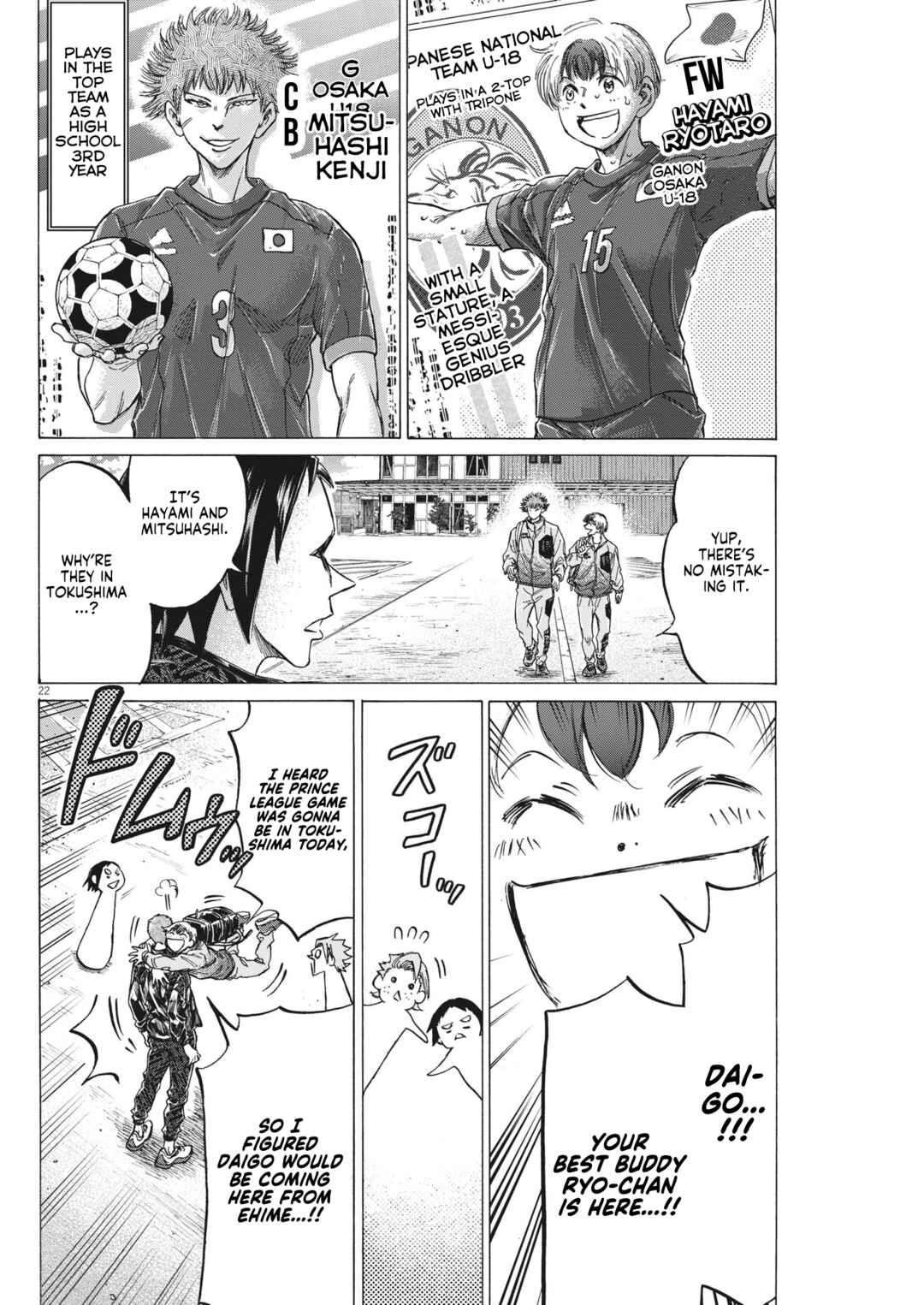 Page 23 Chapter 7 Ao Ashi Brotherfoot