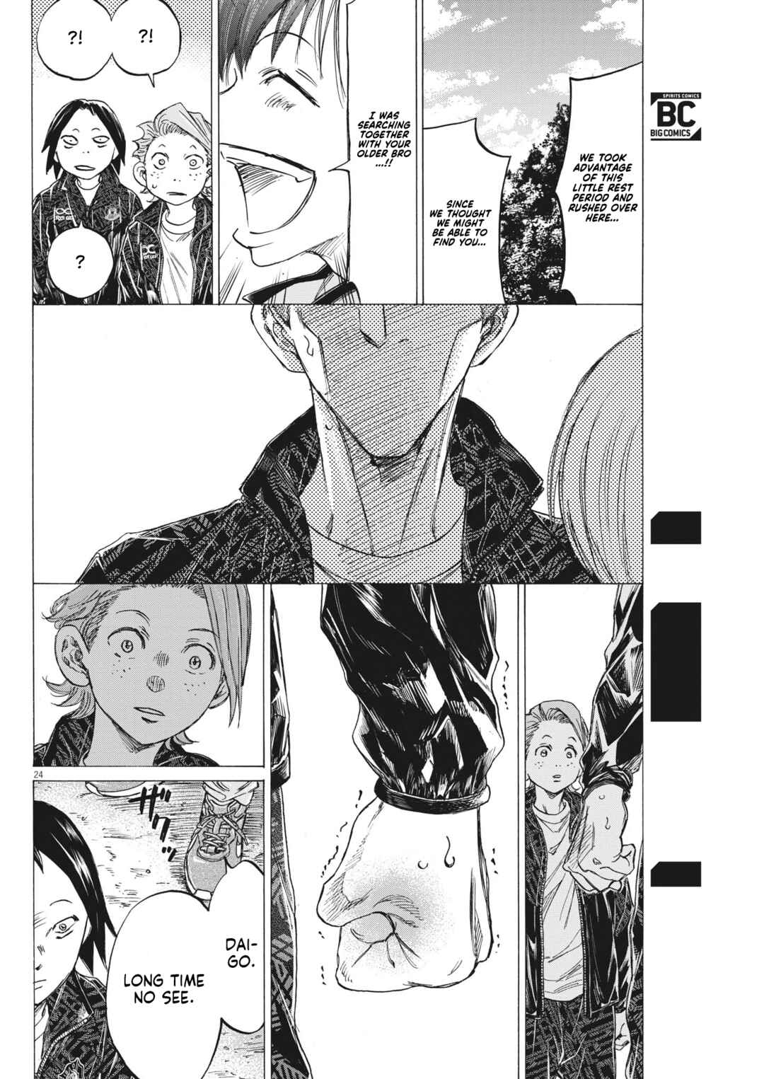 Page 25 Chapter 7 Ao Ashi Brotherfoot