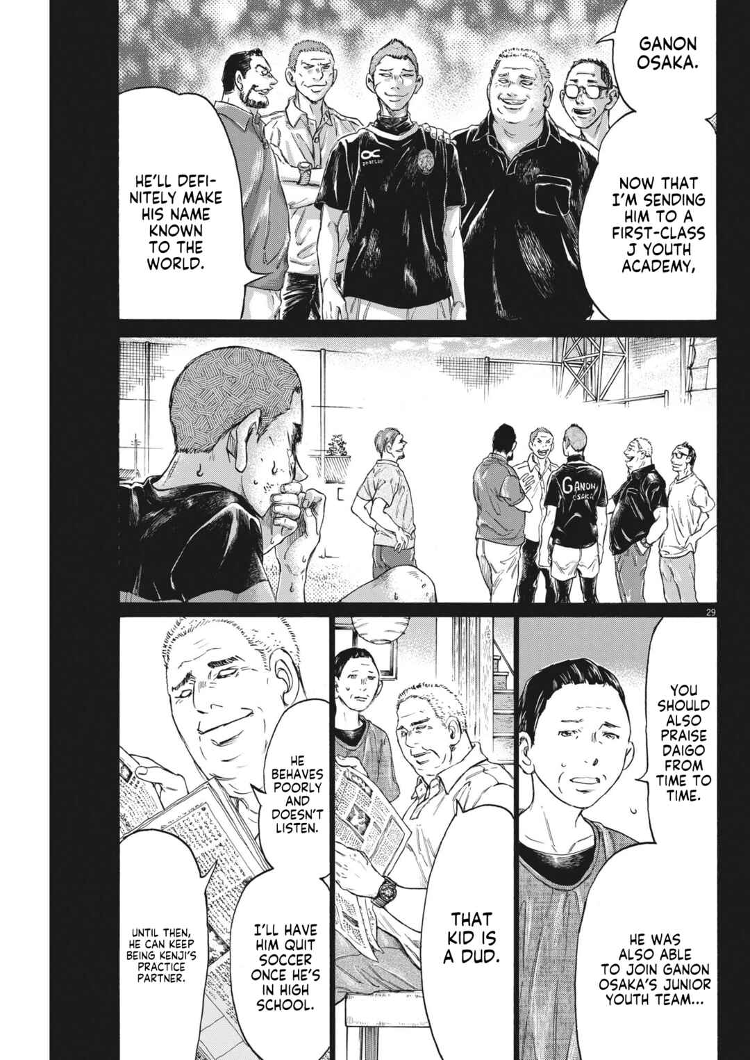 Page 30 Chapter 7 Ao Ashi Brotherfoot