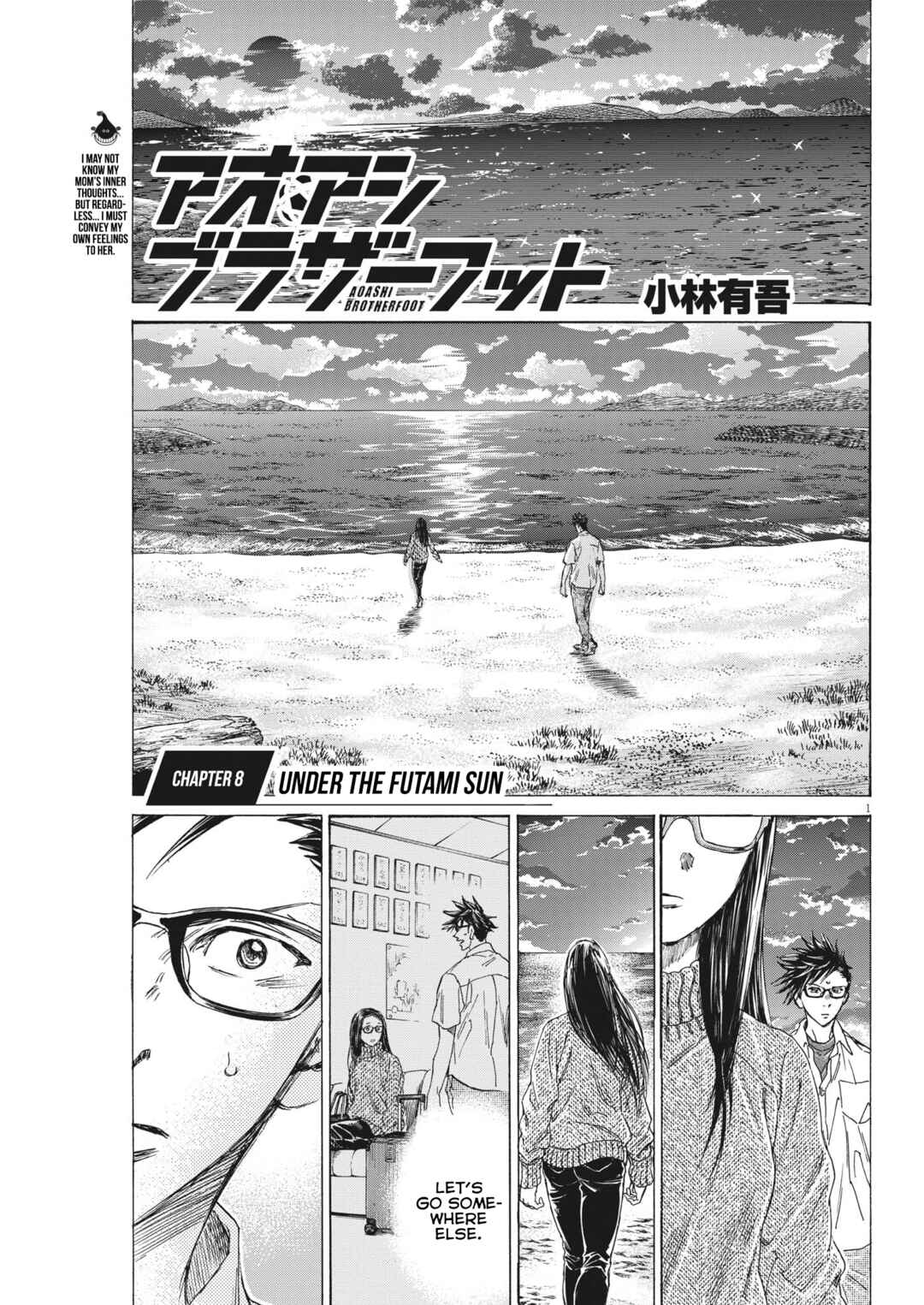 Page 2 Chapter 8 Ao Ashi Brotherfoot