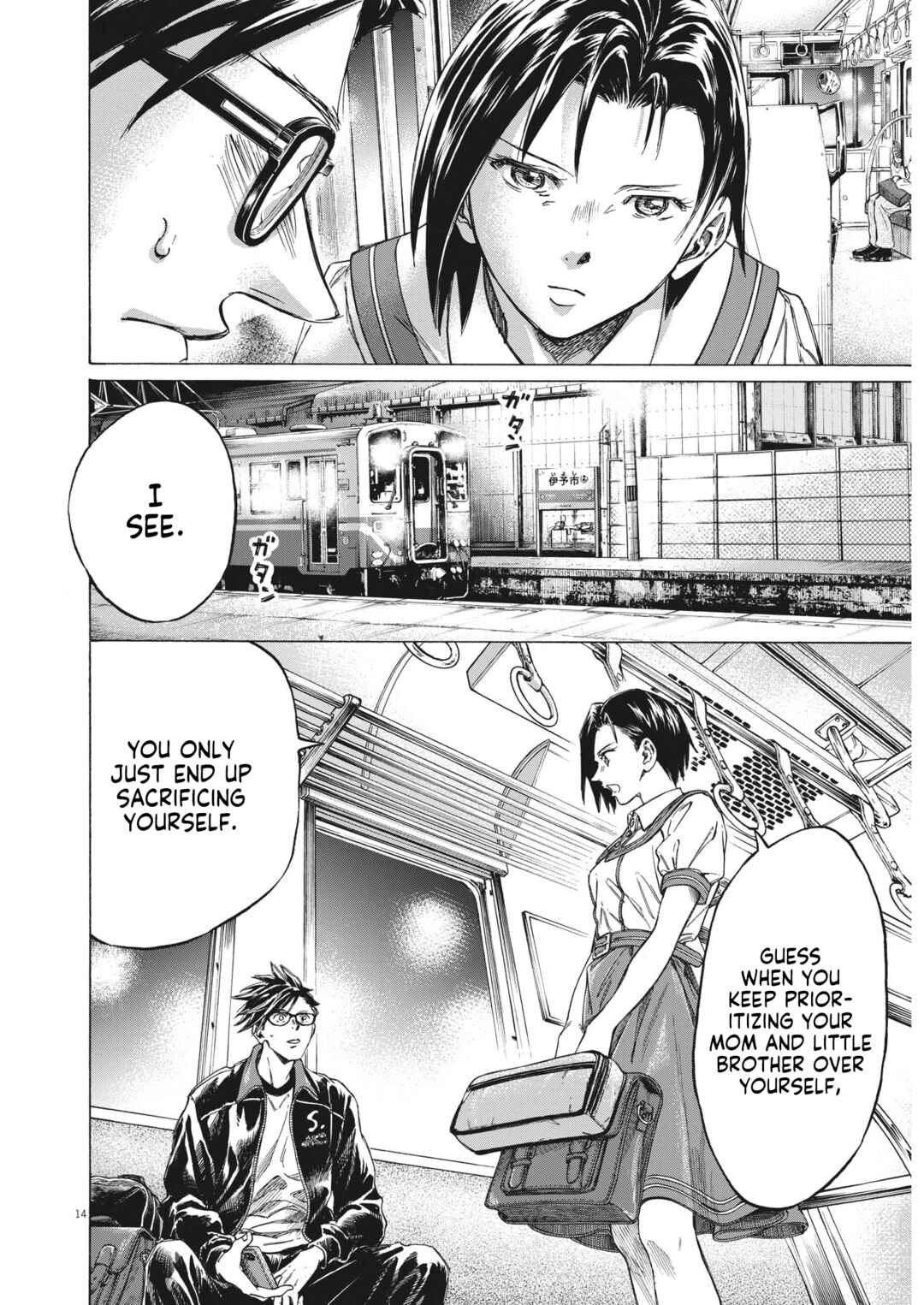 Page 15 Chapter 6 Ao Ashi Brotherfoot