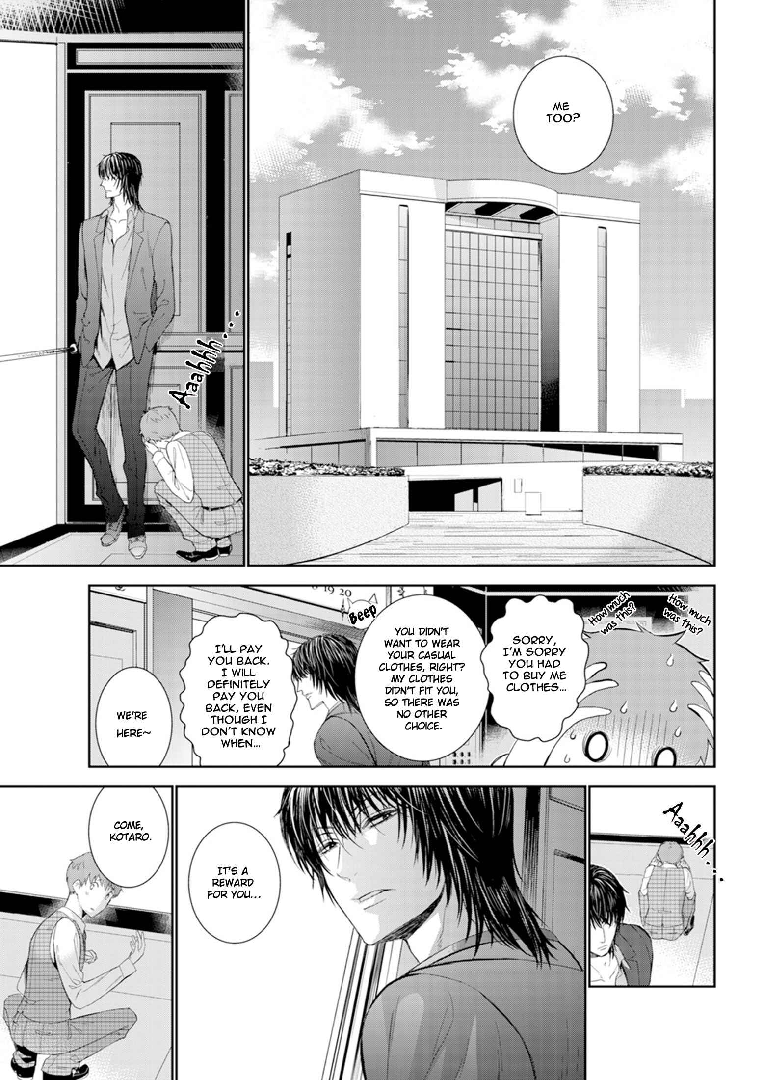 Page 7 Chapter 3 Fushidara na Hanatsumi Otoko
