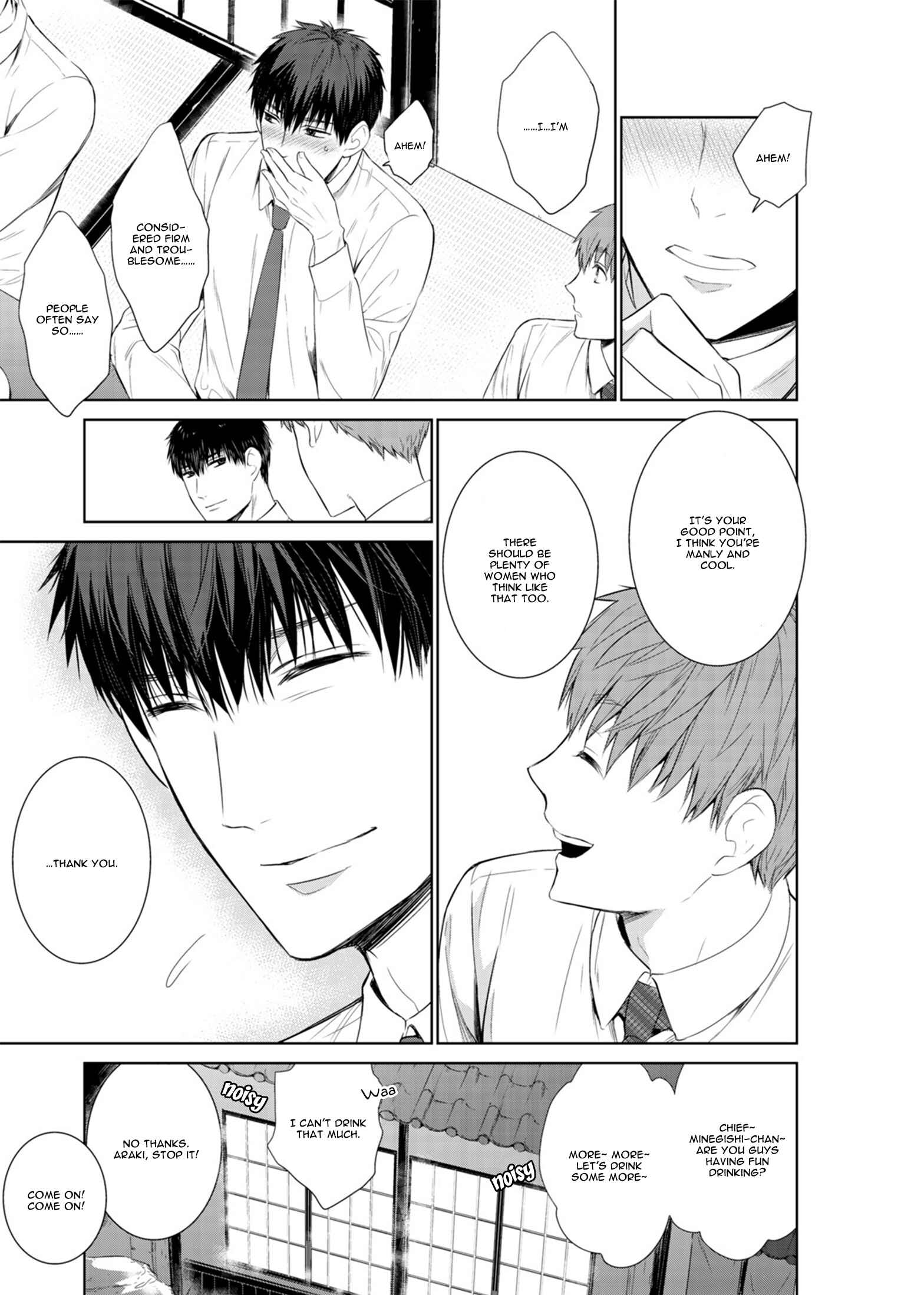Page 17 Chapter 18 Fushidara na Hanatsumi Otoko