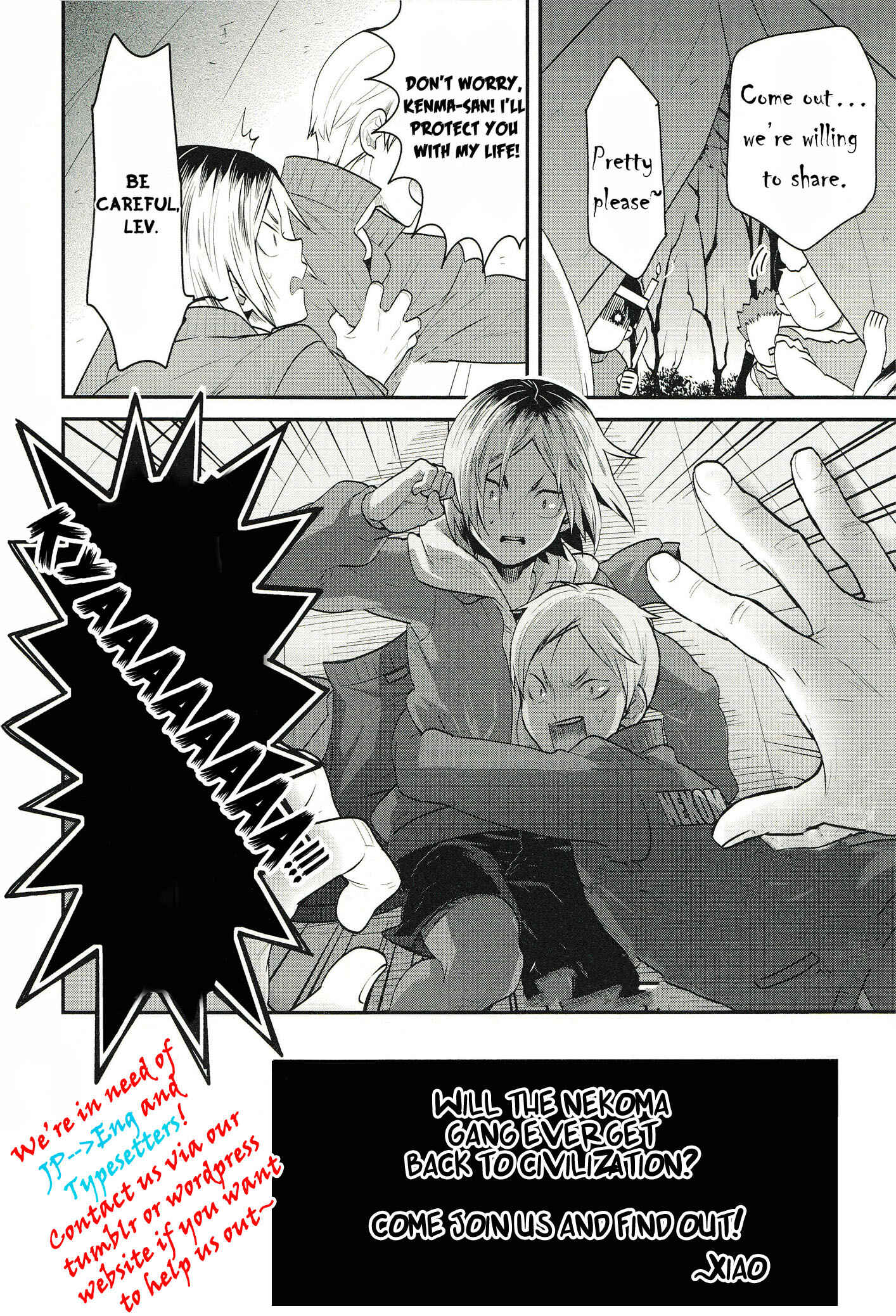 Page 26 Chapter 18 Fushidara na Hanatsumi Otoko