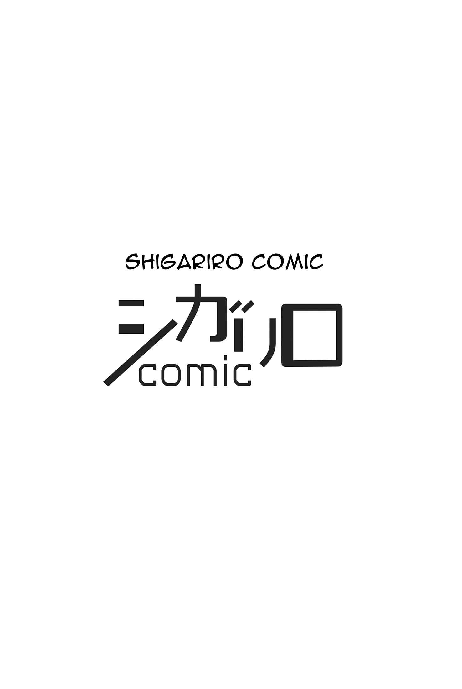 Page 5 Chapter 18 Fushidara na Hanatsumi Otoko