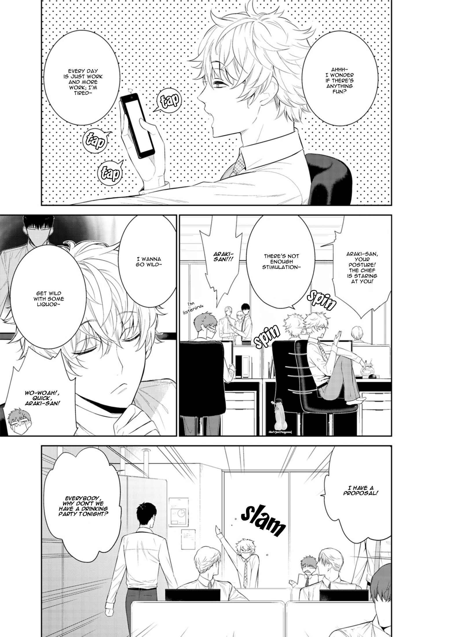 Page 7 Chapter 18 Fushidara na Hanatsumi Otoko